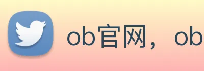 ob官网，obapp，ob下载 logo